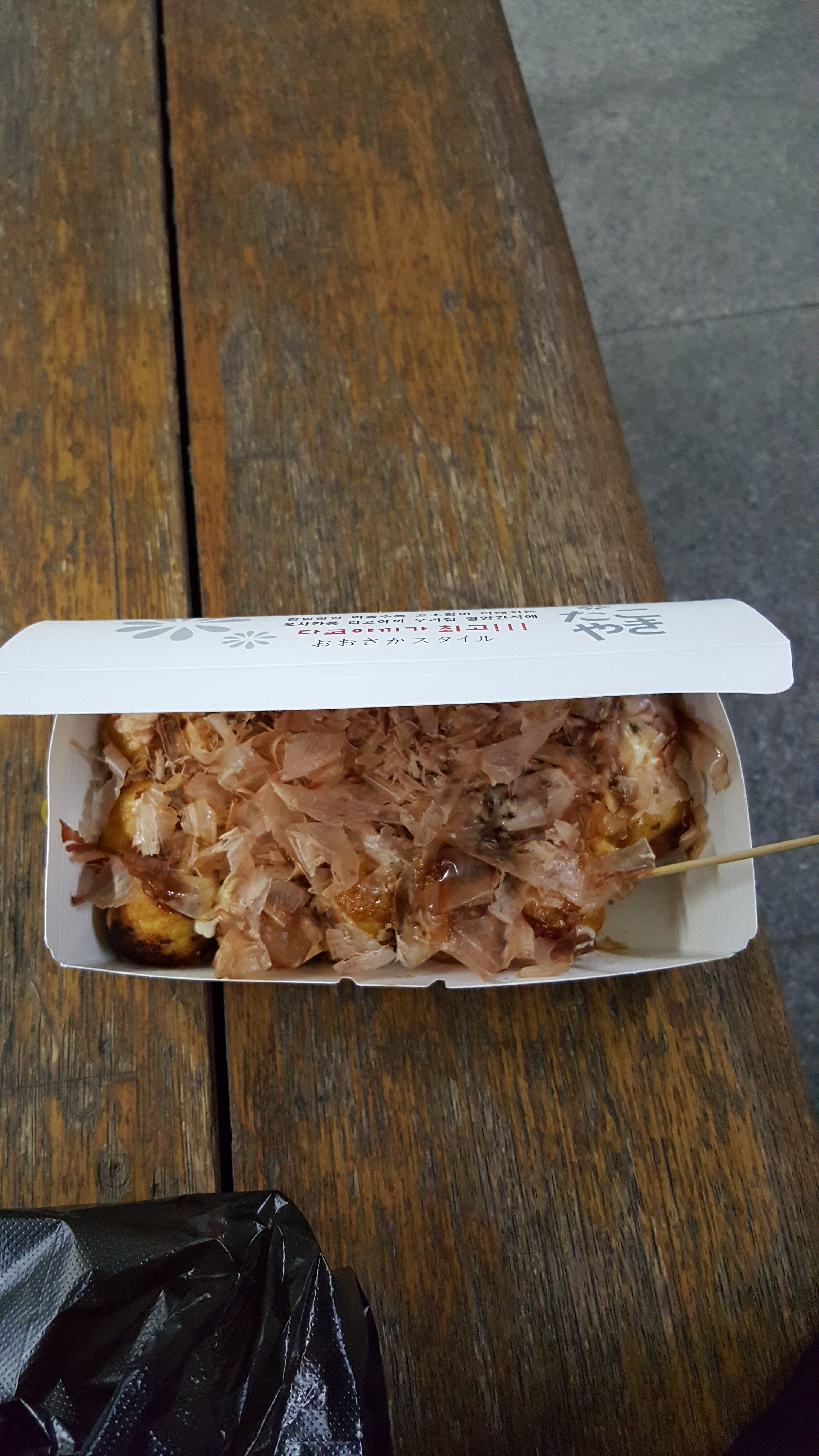 검은사막 인벤 : 타코야끼 맛있엉 - 검은사막 인벤 자유게시판 검은사막 인벤 : 타코야끼 맛있엉