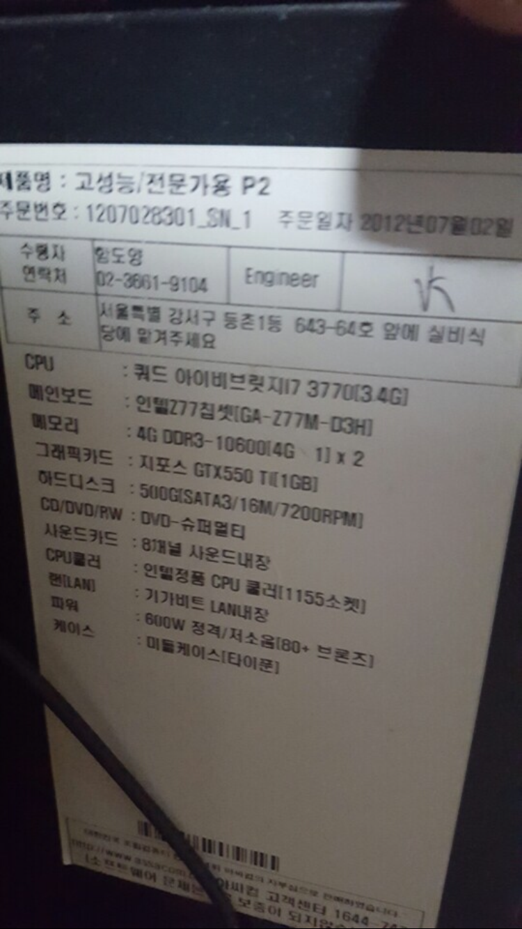 IT 인벤 : 지인 컴퓨터 사양인데 블소돌릴수있나요? - IT인벤 견적 게시판 IT 인벤 : 지인 컴퓨터 사양인데 블소돌릴수있나요?