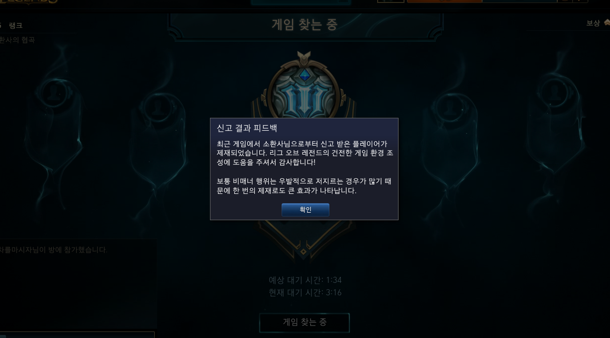 리그오브레전드 인벤 : 리풋 열심히 하자. - LOL 인벤 정글 게시판 리그오브레전드 인벤 : 리풋 열심히 하자.