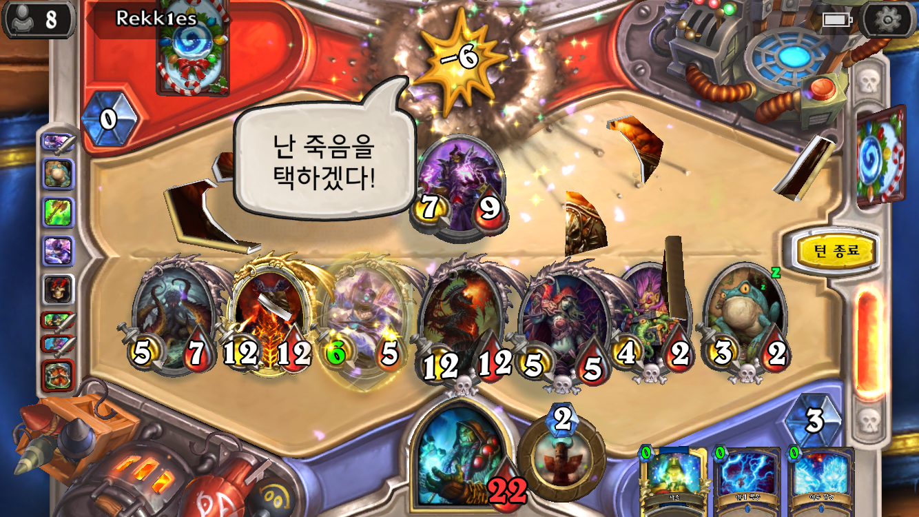 히어로즈 오브 더 스톰 인벤 : 사실 전 정말 클린 주수리입니다… - 히어로즈 인벤 자유게시판 히어로즈 오브 더 스톰 인벤 : 사실 전 정말 클린... 