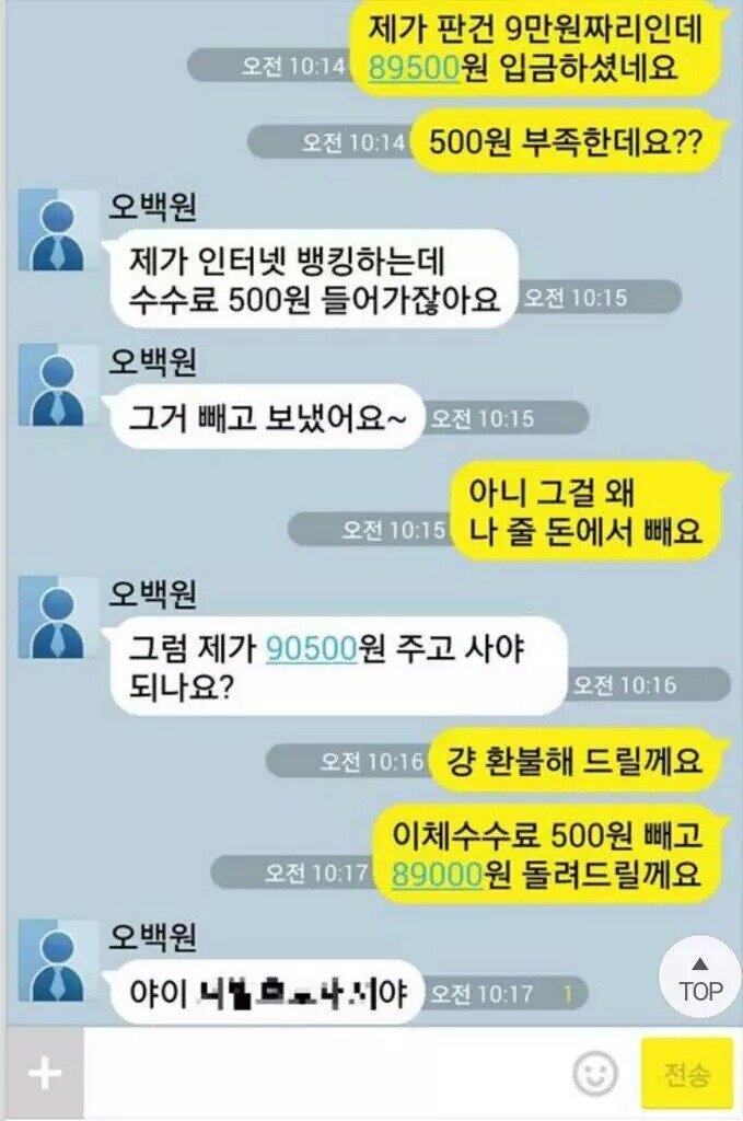 천원나라 이미지