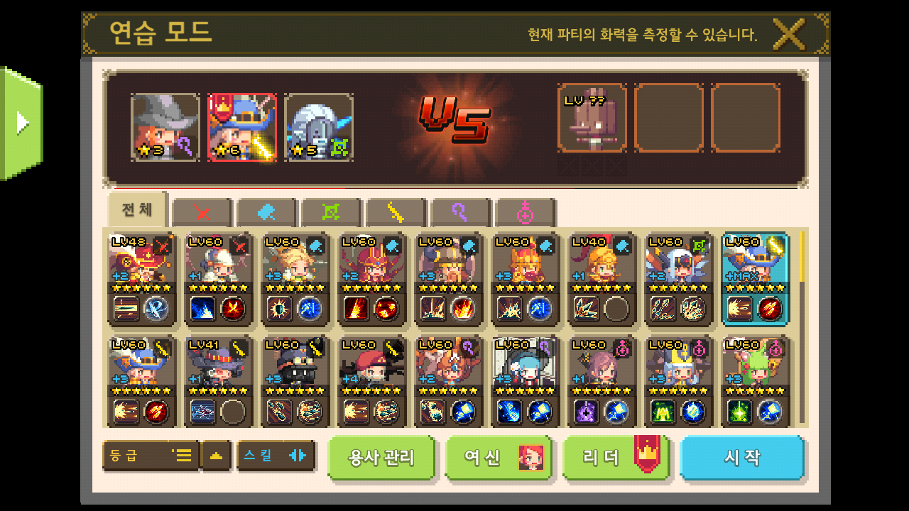 크루세이더퀘스트 인벤 : 복귀한 크린이가 고수님들께 도움을 요청합니다 - 크루세이더퀘스트 인벤 게시판 크루세이더퀘스트 인벤 : 복귀한... 