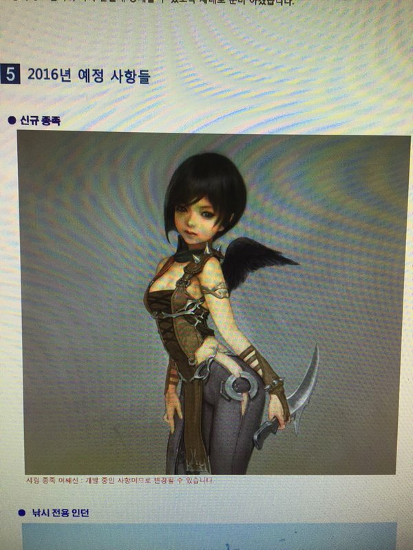 이카루스 인벤 : 이 샤링도 이뻤는데 ㅠㅠ - 이카루스 인벤 자유 게시판 이카루스 인벤 : 이 샤링도 이뻤는데 ㅠㅠ