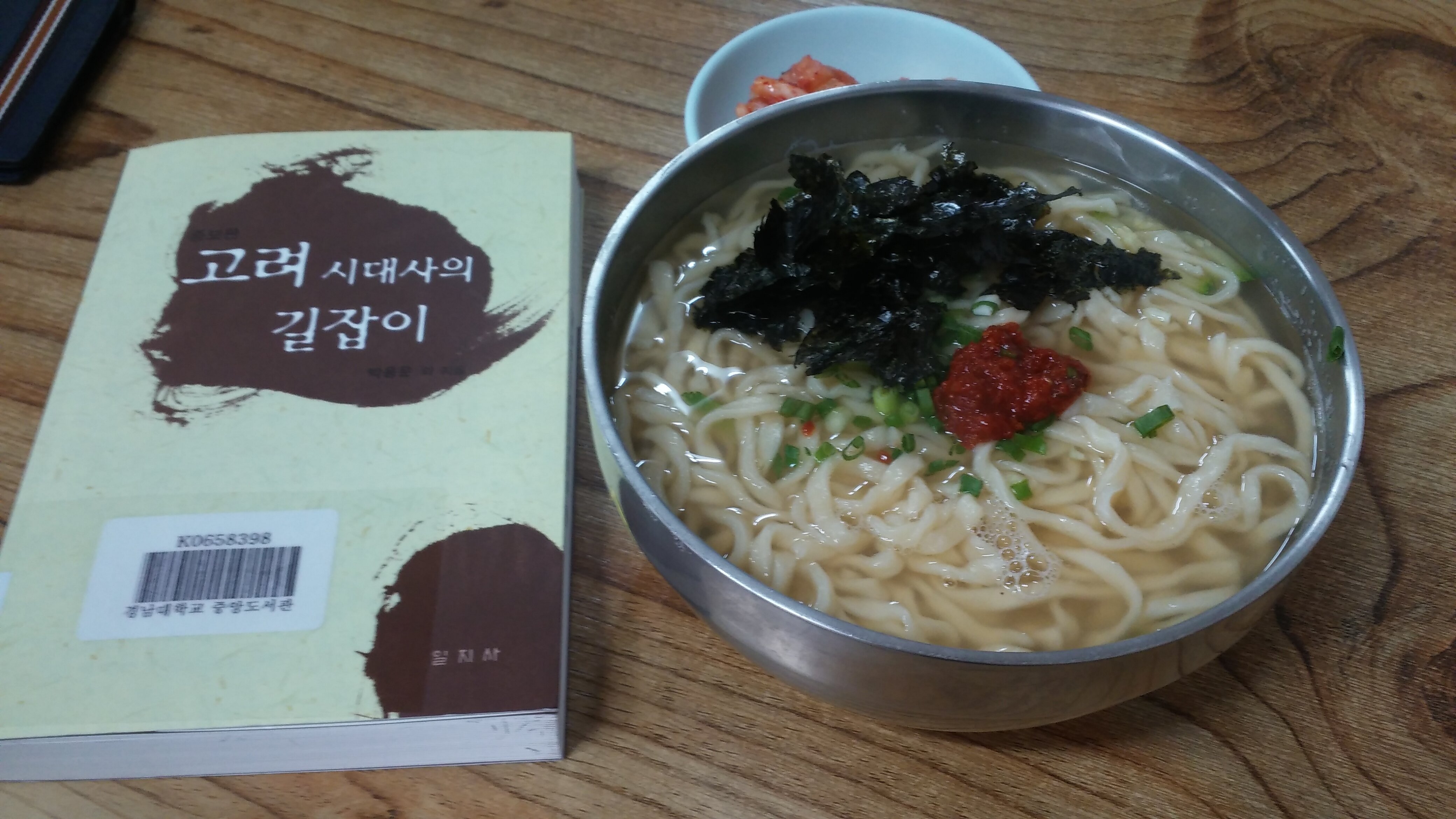 히어로즈 오브 더 스톰 인벤 : 이 칼국수 양 많아 보임? - 히어로즈 인벤 자유게시판 히어로즈 오브 더 스톰 인벤 : 이 칼국수 양 많아 보임?