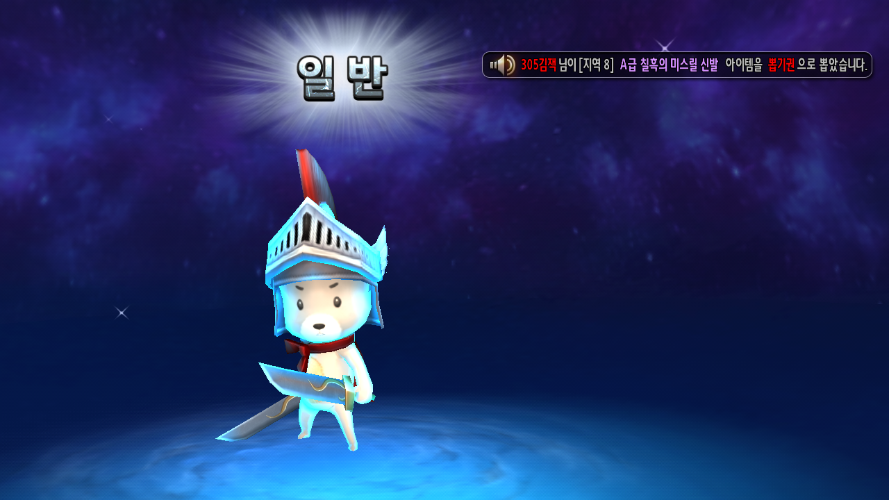 모바일 공략 인벤 : 역대급 심쿵ㄷㄷ - 모바일 공략 인벤 게시판 모바일 공략 인벤 : 역대급 심쿵ㄷㄷ