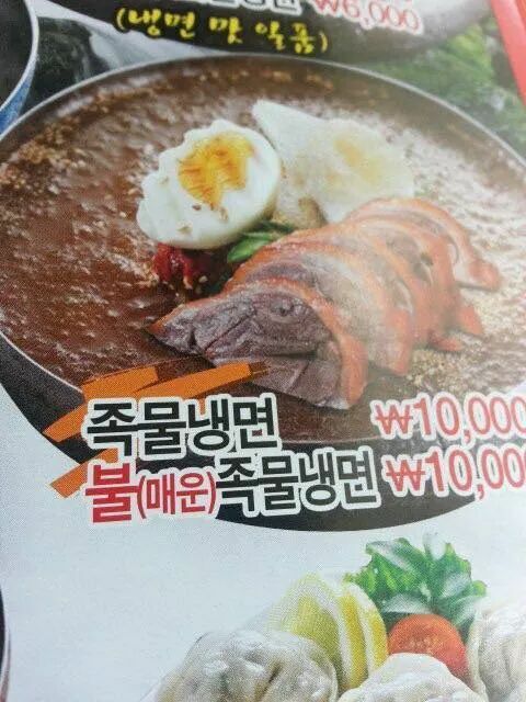 월드오브탱크 인벤 : 여름은 냉면의 계절 - 월드오브탱크 인벤 자유게시판 월드오브탱크 인벤 : 여름은 냉면의 계절