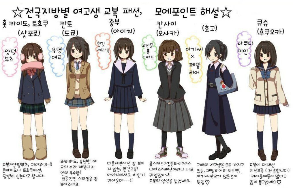 교복은여기서 이미지