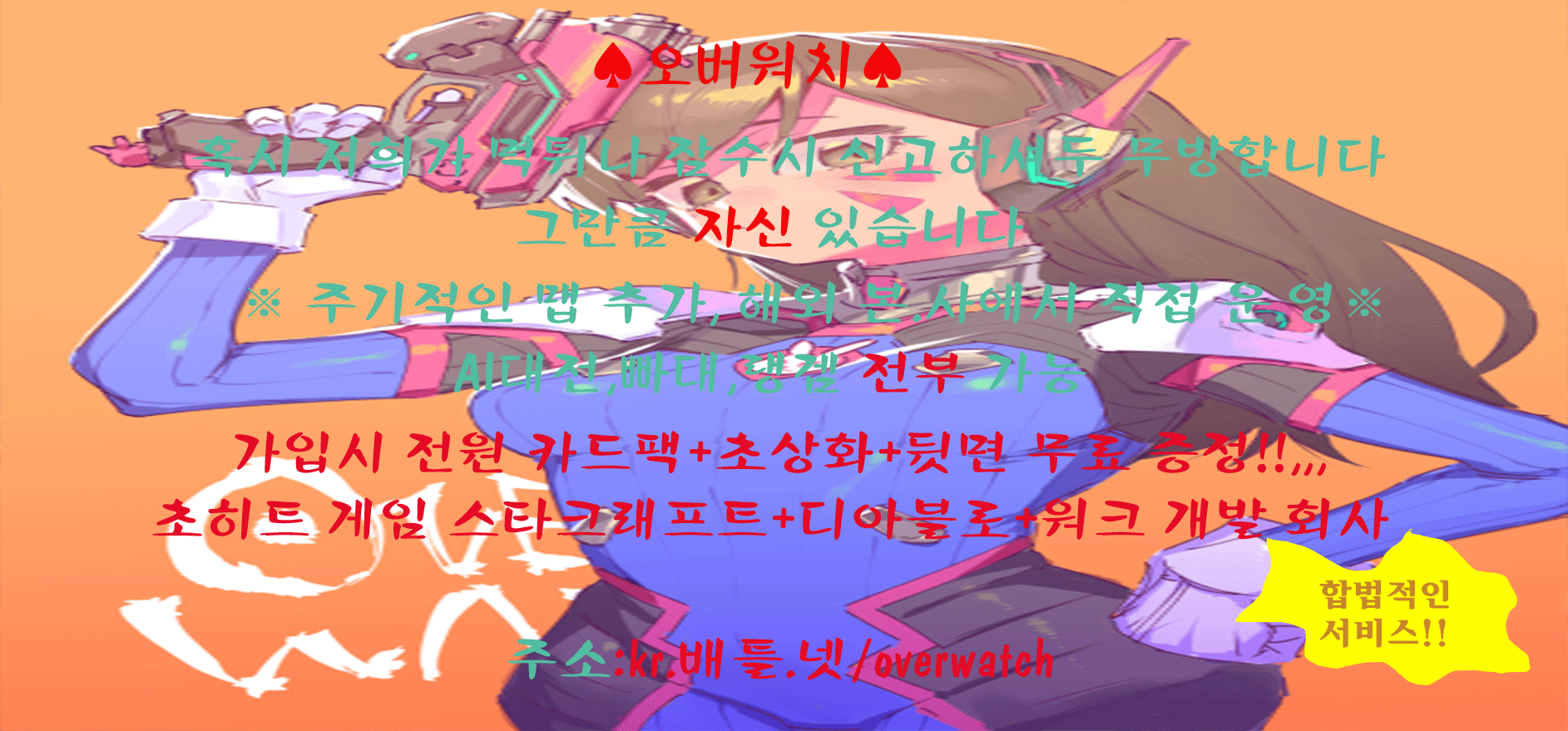 레스토 이미지