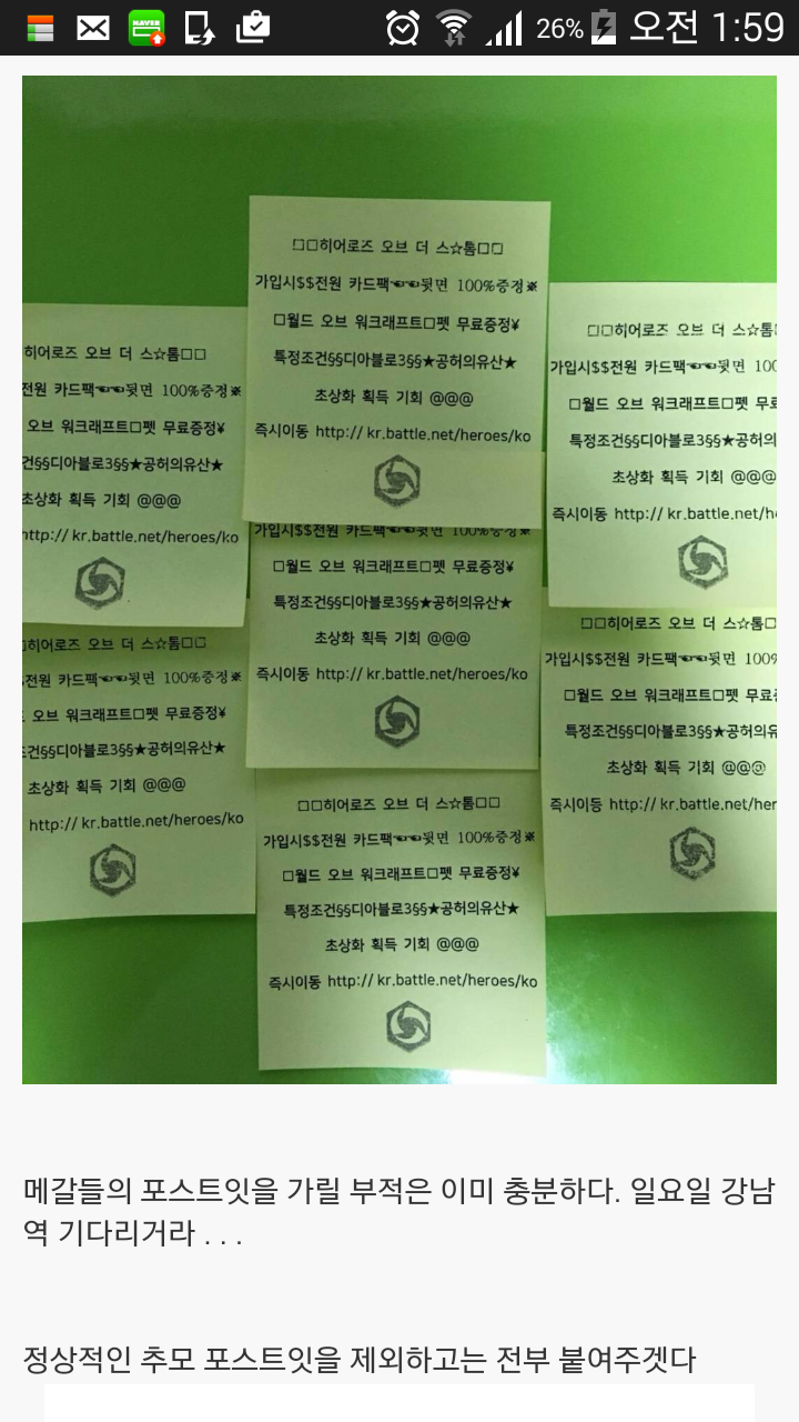 레스토 이미지