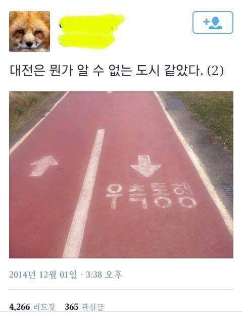 메이플스토리2 인벤 : 미지의 도시_대전.jpg - 메이플스토리2 인벤 자유 게시판 메이플스토리2 인벤 : 미지의 도시_대전.jpg