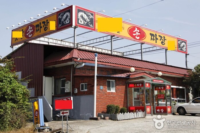 리그오브레전드 인벤 : 손짜장면,수타짜장면 집 특징 .txt - LOL 인벤 자유 주제 게시판 리그오브레전드 인벤 : 손짜장면,수타짜장면 집 특징 .txt