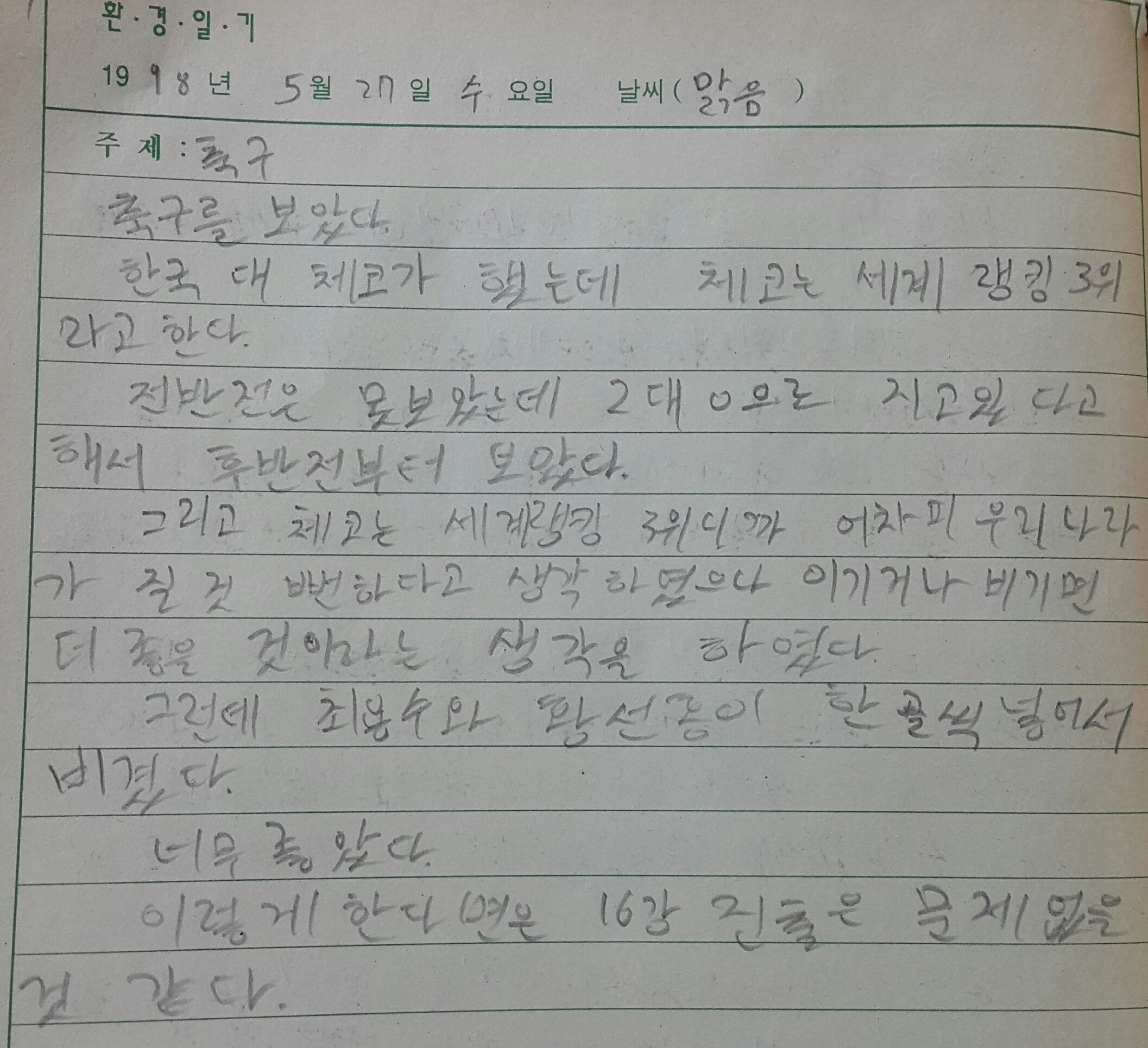 비김 이미지