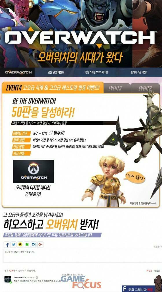 레스토 이미지