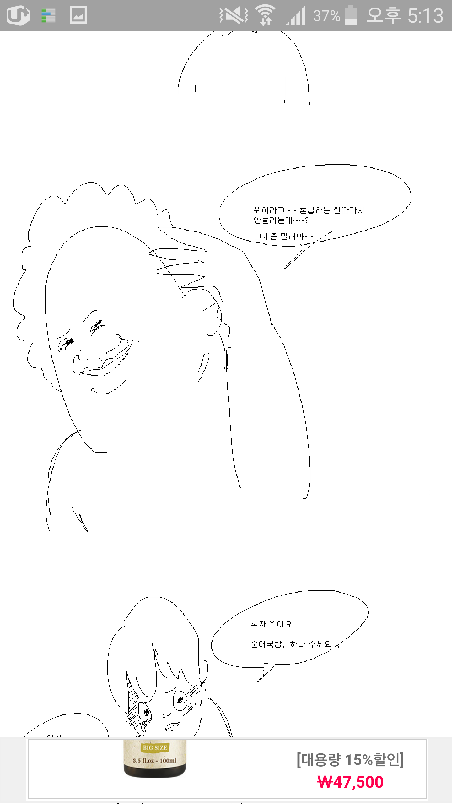오버워치 인벤 : 동네 국수나무 가서 알밥 하나 먹는게 소소한... 오버워치 인벤 : 동네 국수나무 가서 알밥 하나 먹는게 소소한 낙이었는데