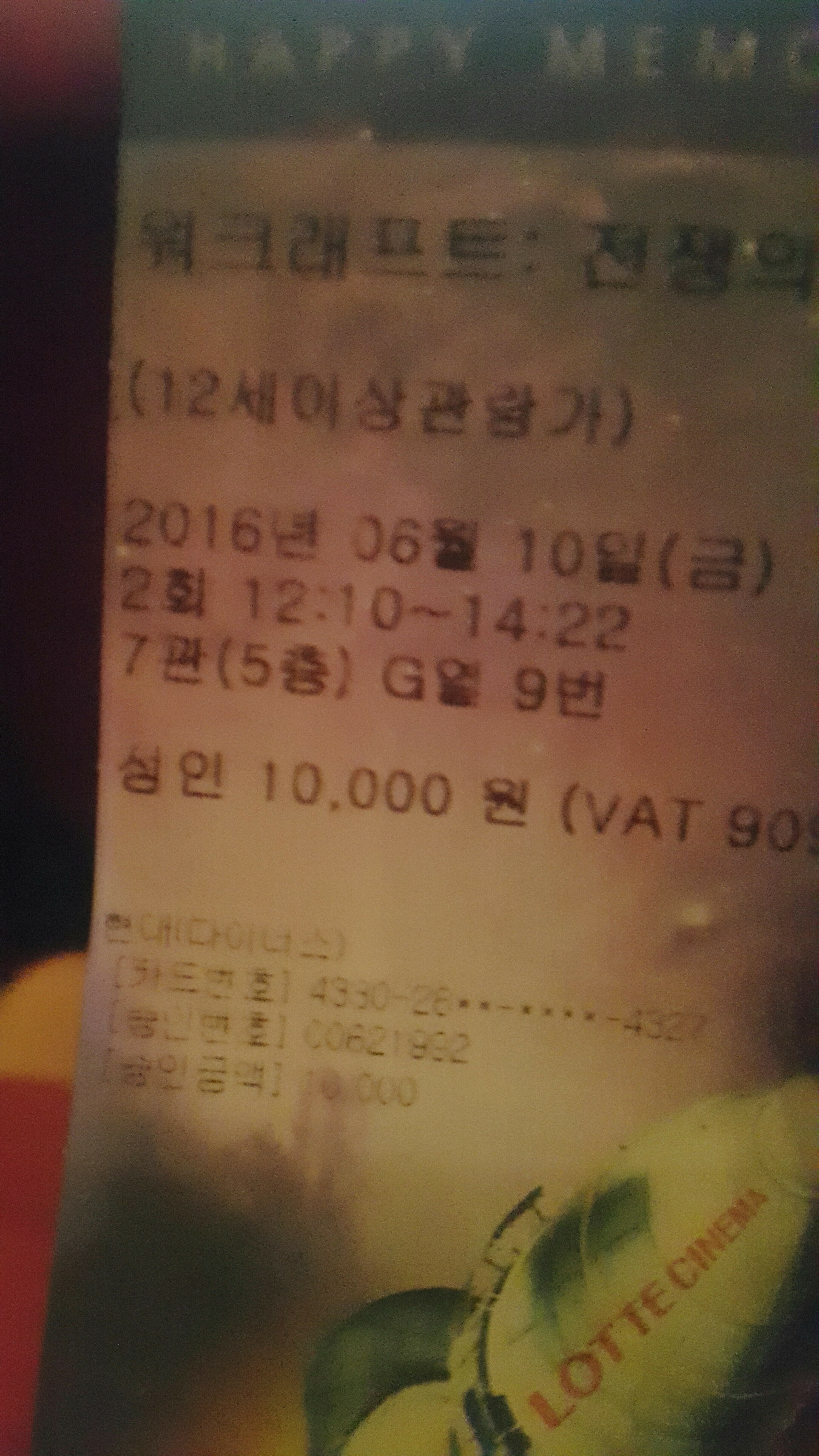 오버워치 인벤 : 워크래프트 보러왓는데 - 오버워치 인벤 자유게시판 오버워치 인벤 : 워크래프트 보러왓는데