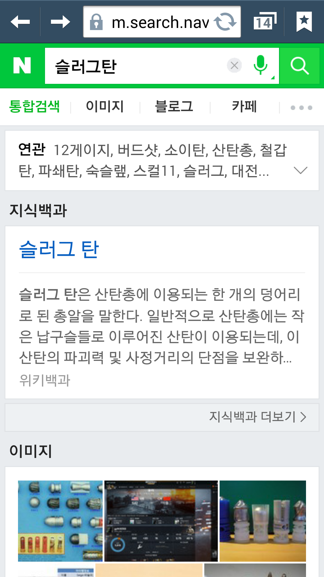 오버워치 인벤 : 리퍼 개념버프안 .real - 오버워치 인벤 자유게시판 오버워치 인벤 : 리퍼 개념버프안 .real