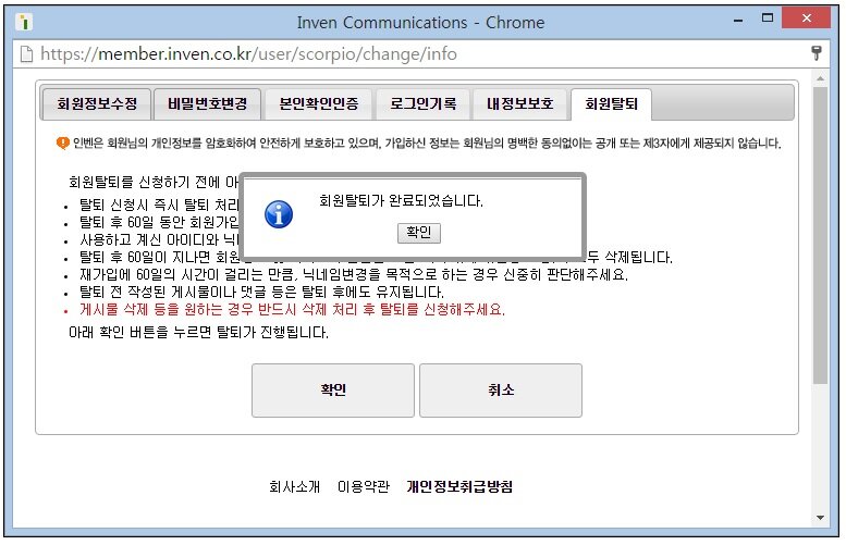디아블로3 인벤 : 배너배너 체인지 하러갔는데 - 디아블로3 인벤 자유게시판 디아블로3 인벤 : 배너배너 체인지 하러갔는데