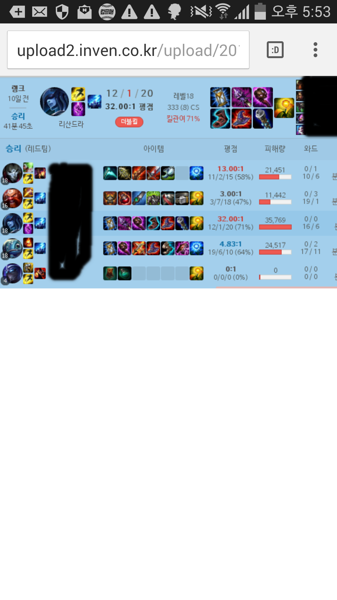 한명 이미지