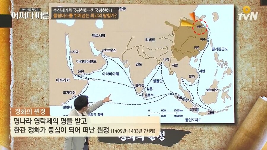 웹진 인벤 : [어쩌다 어른] 최진기에 이어 설민석도 엉터리 역사 강의!! - 오픈이슈갤러리 - 인벤 웹진 인벤 : [어쩌다 어른] 최진기에 이어 설민석도... 