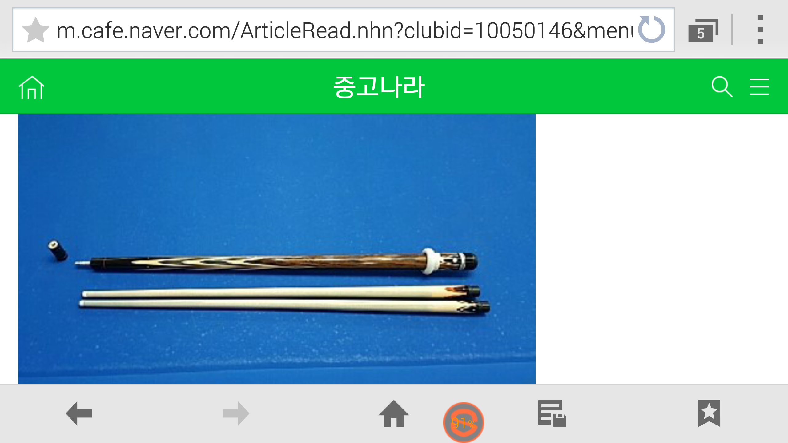 디아블로3 인벤 : 다시 당구 국제식대대에 재미붙이다 - 디아블로3 인벤 자유게시판 디아블로3 인벤 : 다시 당구 국제식대대에 재미붙이다