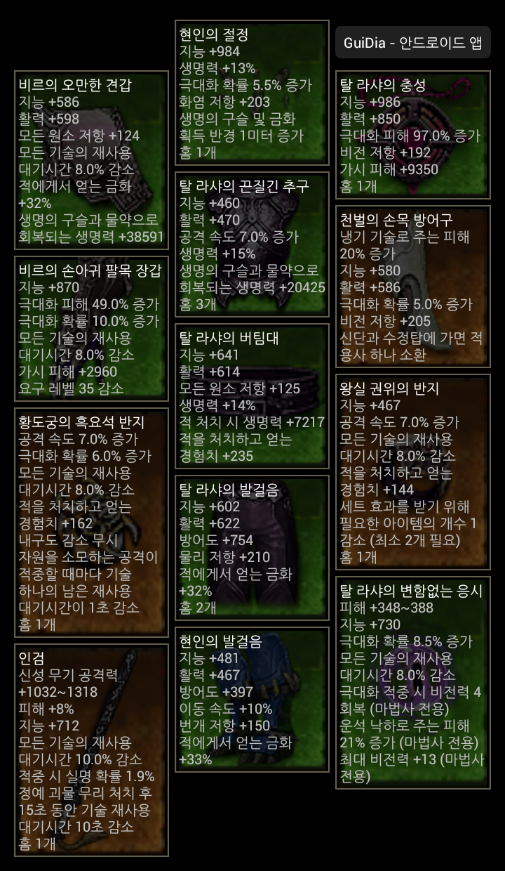 원본 크기로 보시려면 그림을 클릭하세요. 원본 크기로 보시려면 그림을 클릭하세요.