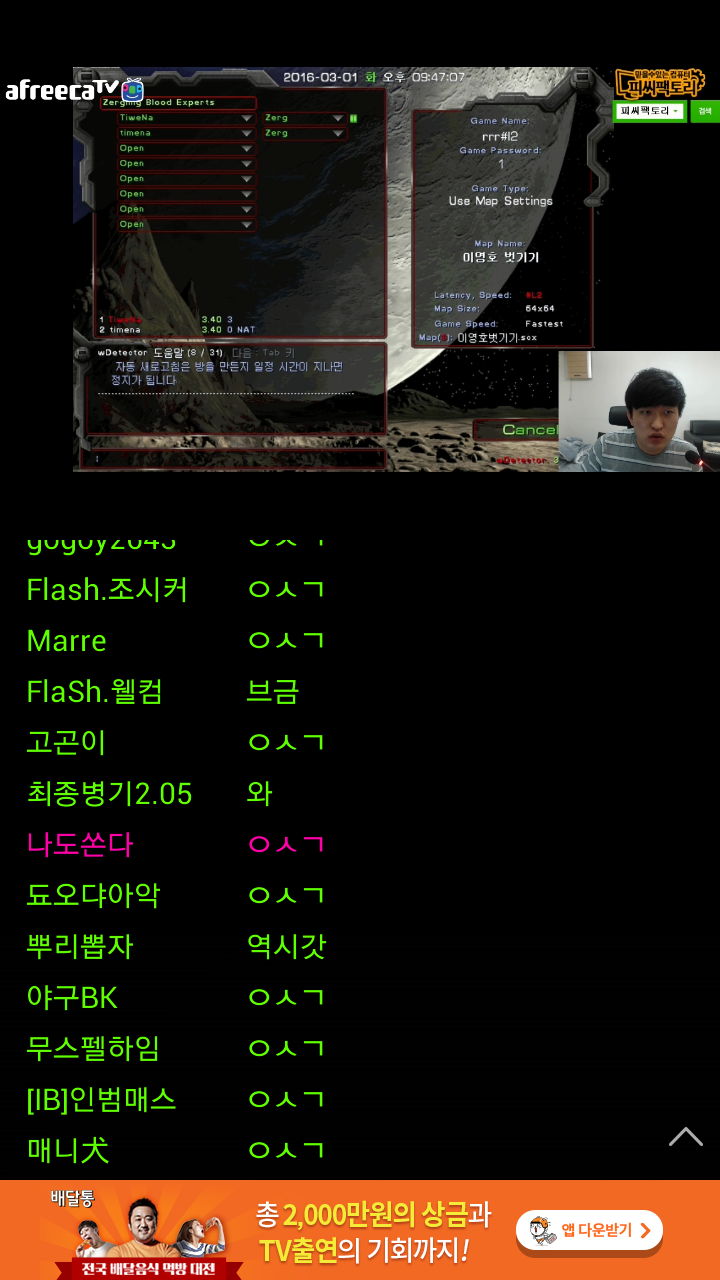 웹진 인벤 : 한시대를 풍미한 게이머 갓영호 - 오픈이슈갤러리 웹진 인벤 : 한시대를 풍미한 게이머 갓영호