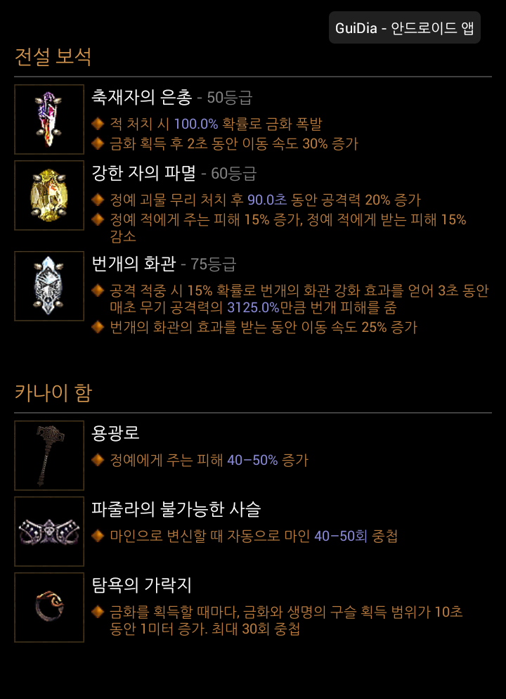 원본 크기로 보시려면 그림을 클릭하세요. 원본 크기로 보시려면 그림을 클릭하세요.