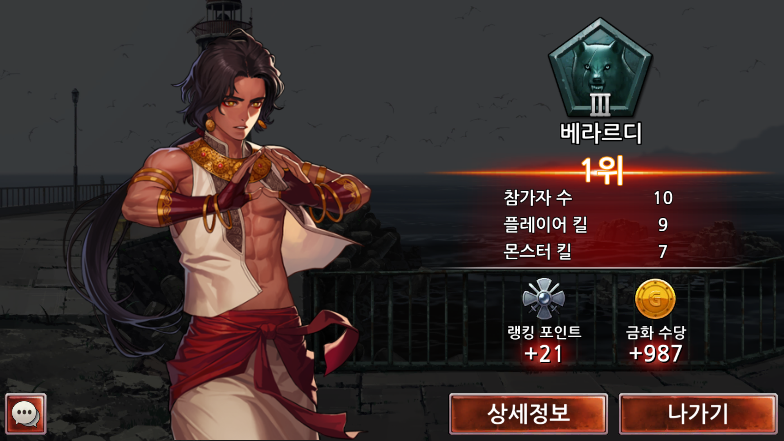 블랙서바이벌 인벤 : 자히르 어렵지 않아요! (With 베라르디) - 블랙서바이벌 인벤 공략 게시판 블랙서바이벌 인벤 : 자히르... 