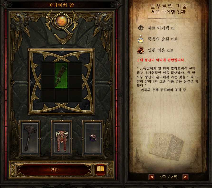 원본 크기로 보시려면 그림을 클릭하세요. 원본 크기로 보시려면 그림을 클릭하세요.