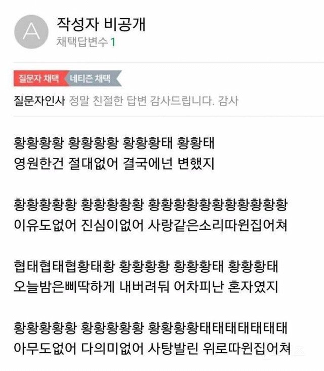 오버워치 인벤 : 노래같은거 지식인에 물어봐라 - 오버워치 인벤 자유게시판 오버워치 인벤 : 노래같은거 지식인에 물어봐라