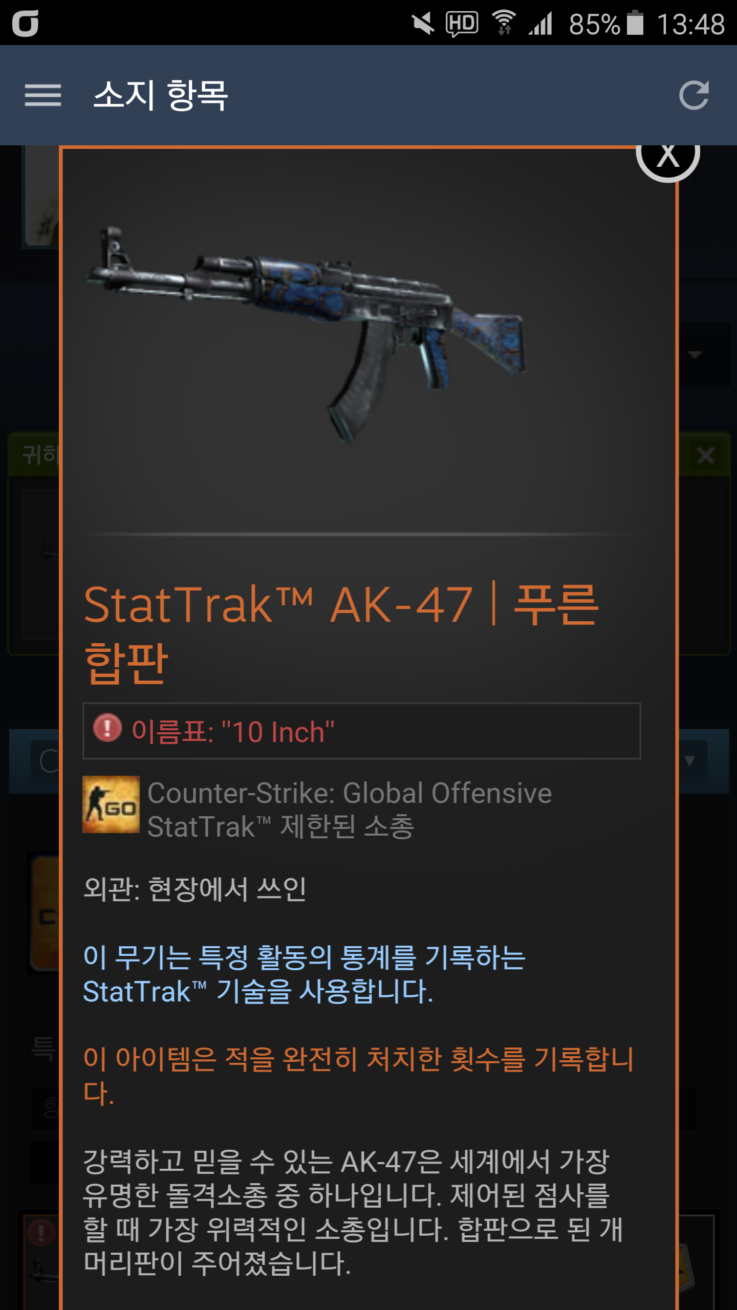 CS:GO 인벤 : 엠소.AK 스킨 키 구매합니다 - 카스 글로벌 오펜시브 인벤 자유게시판 CS:GO 인벤 : 엠소.AK 스킨 키 구매합니다