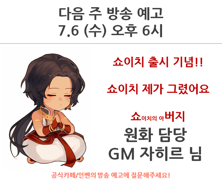 블랙서바이벌 인벤 : TwitchTV : 7월 6일 인사이드 앜곰 - GM자히르 님... 인벤 : TwitchTV : 7월 6일 인사이드 앜곰 - GM자히르 님 초대 방송!