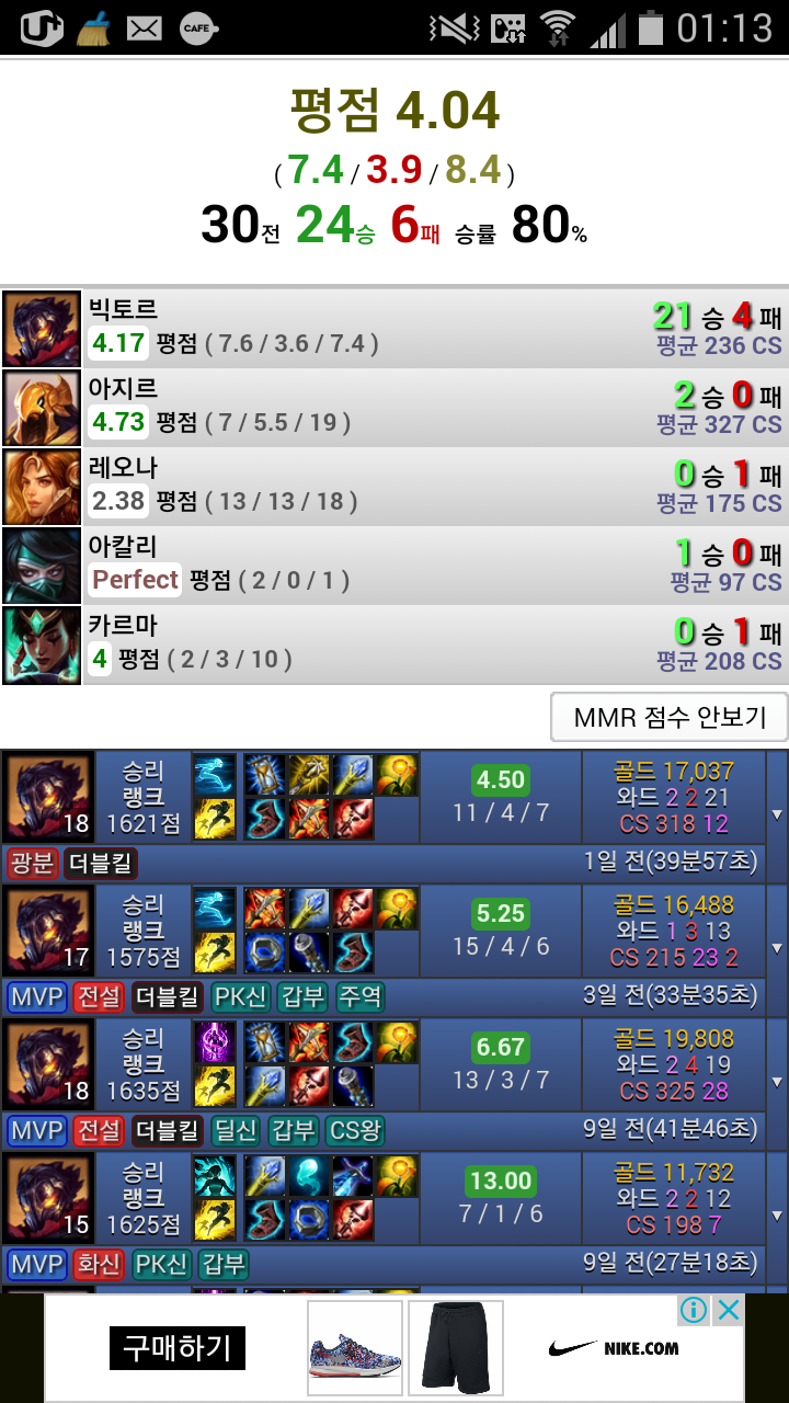 베인리치 이미지
