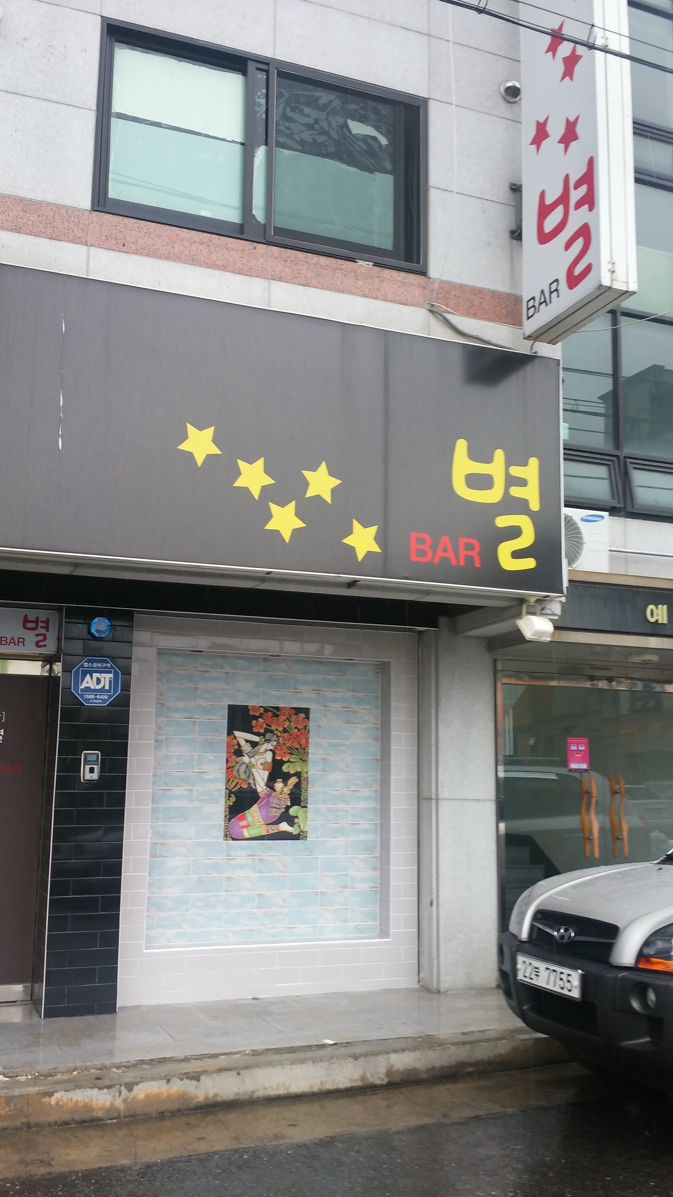 리그오브레전드 인벤 : 요즘 빠별님 사업하시나봄 - LOL 인벤 자유 주제 게시판 리그오브레전드 인벤 : 요즘 빠별님 사업하시나봄