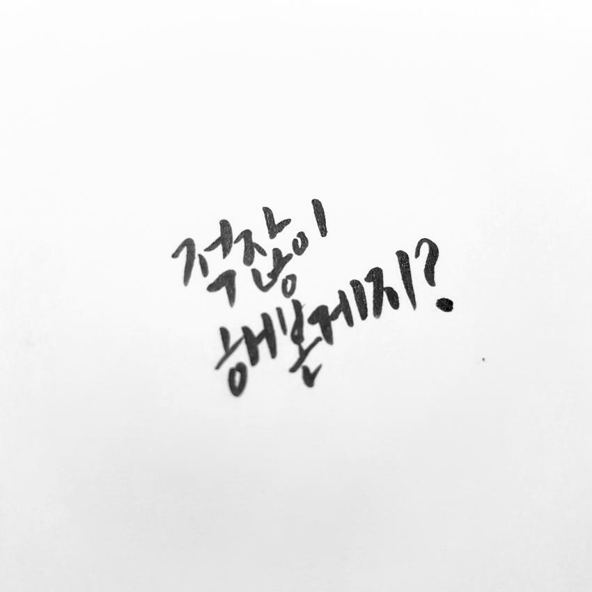 검은사막 인벤 : 단두대로 간 것은 누구냥 - 검은사막 인벤 검은사막 월드 서버 게시판 검은사막 인벤 : 단두대로 간 것은 누구냥