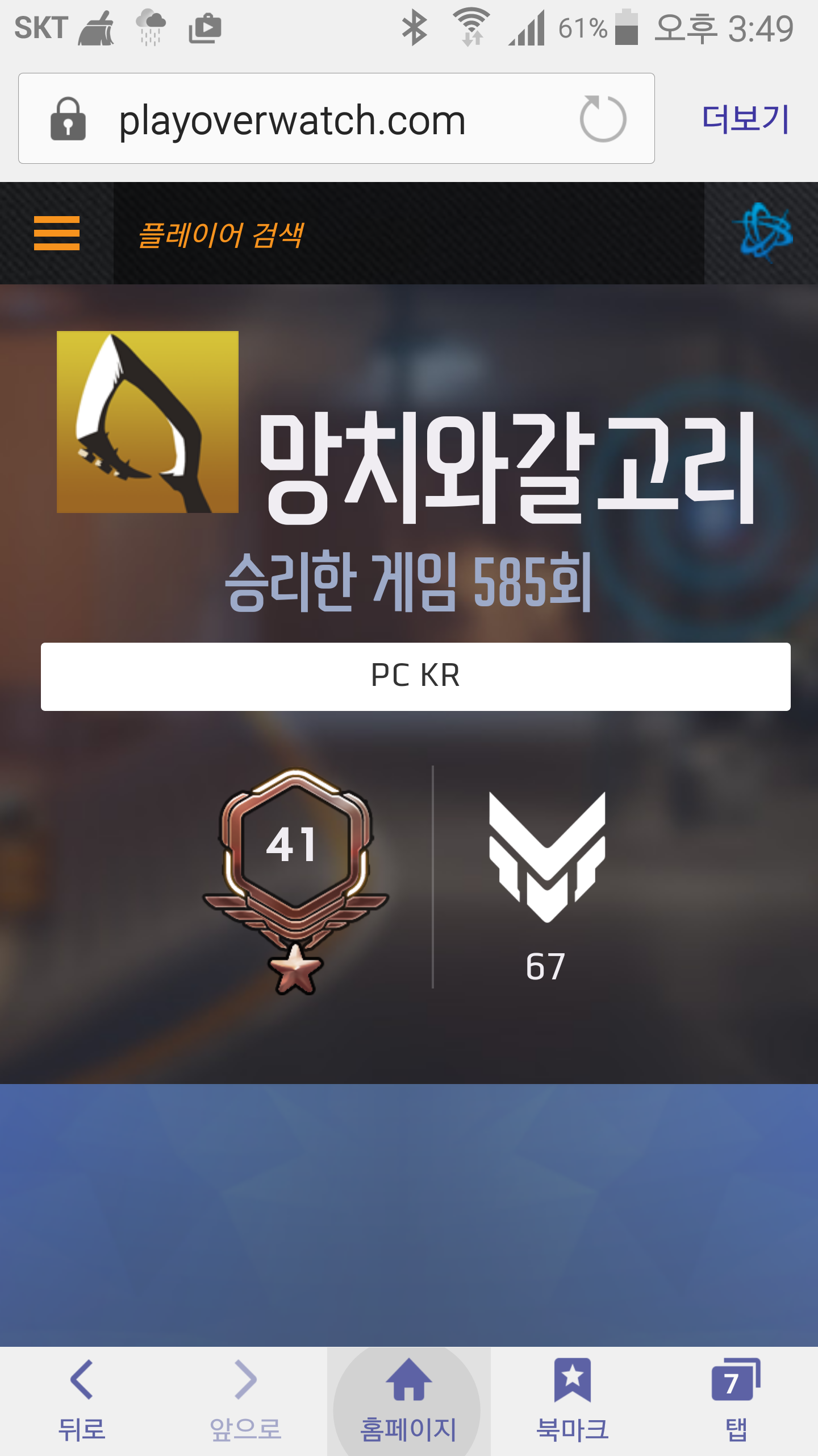 다인는67 이미지