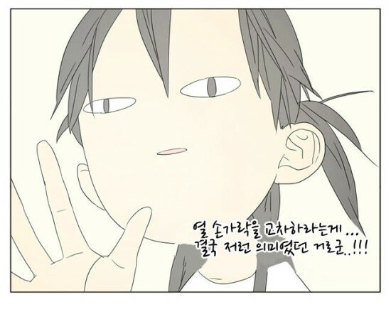 파티원 이미지