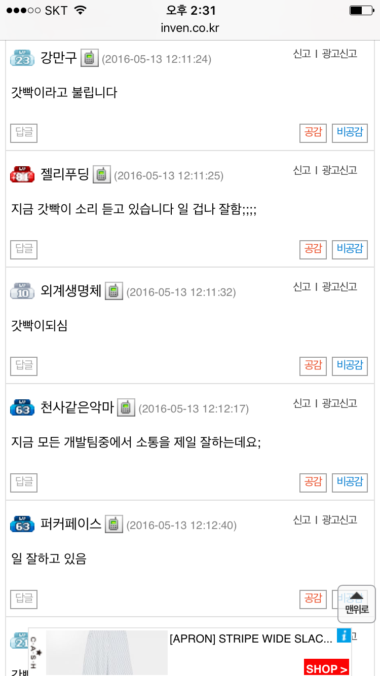 히어로즈 오브 더 스톰 인벤 : 예전 내가 빡빡이 근황 식벤에서 물어봤을... 오브 더 스톰 인벤 : 예전 내가 빡빡이 근황 식벤에서 물어봤을 때
