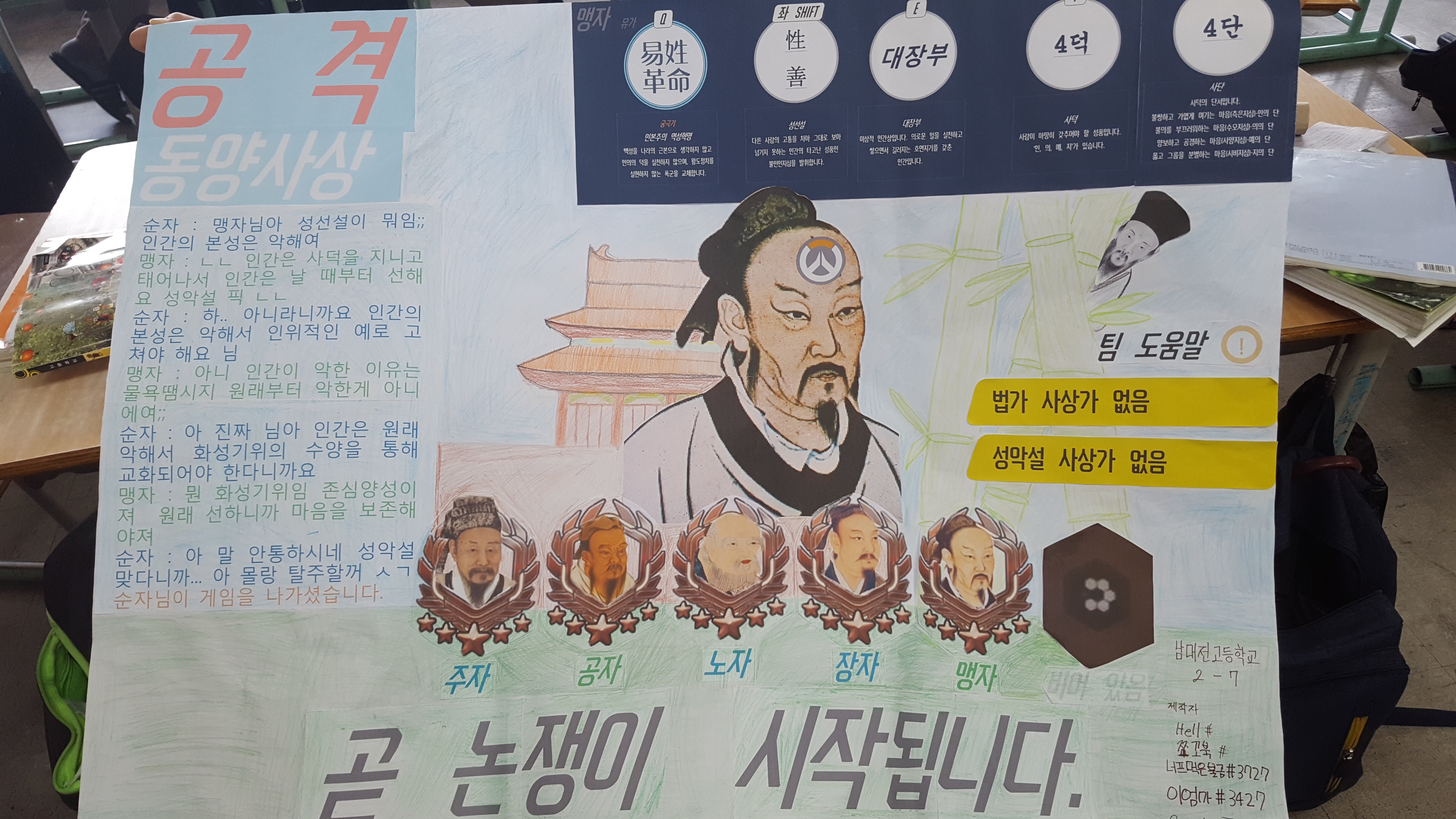 원본 크기로 보시려면 그림을 클릭하세요.