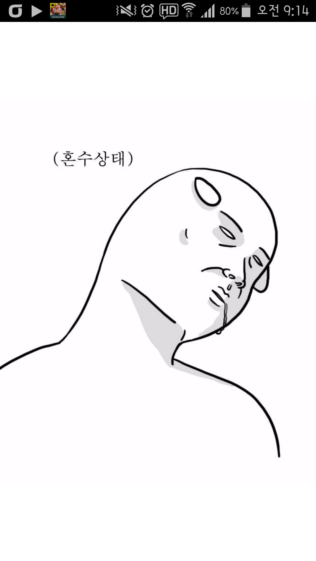 아키에이지 인벤 : 늅늅이친구델꼬복귀할라는데 - 아키에이지 인벤 누이 서버 게시판 아키에이지 인벤 : 늅늅이친구델꼬복귀할라는데