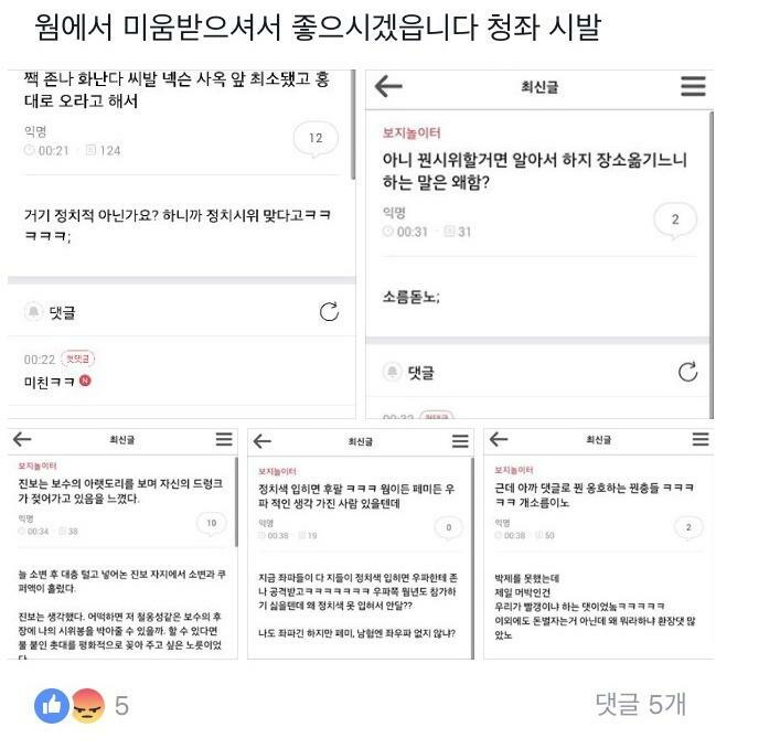 원본 크기로 보시려면 그림을 클릭하세요.