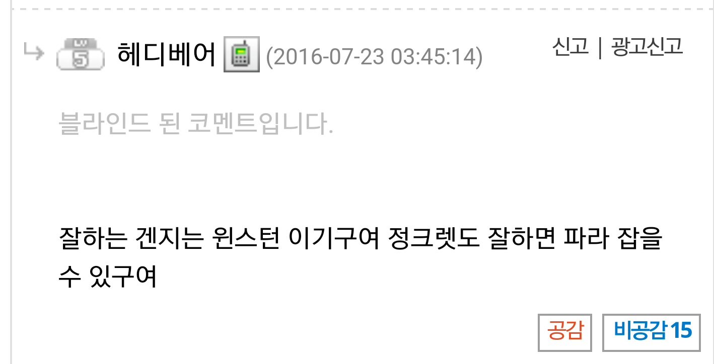 오버워치 인벤 : 아나로 POTG!! - 오버워치 인벤 자유게시판 오버워치 인벤 : 아나로 POTG!!