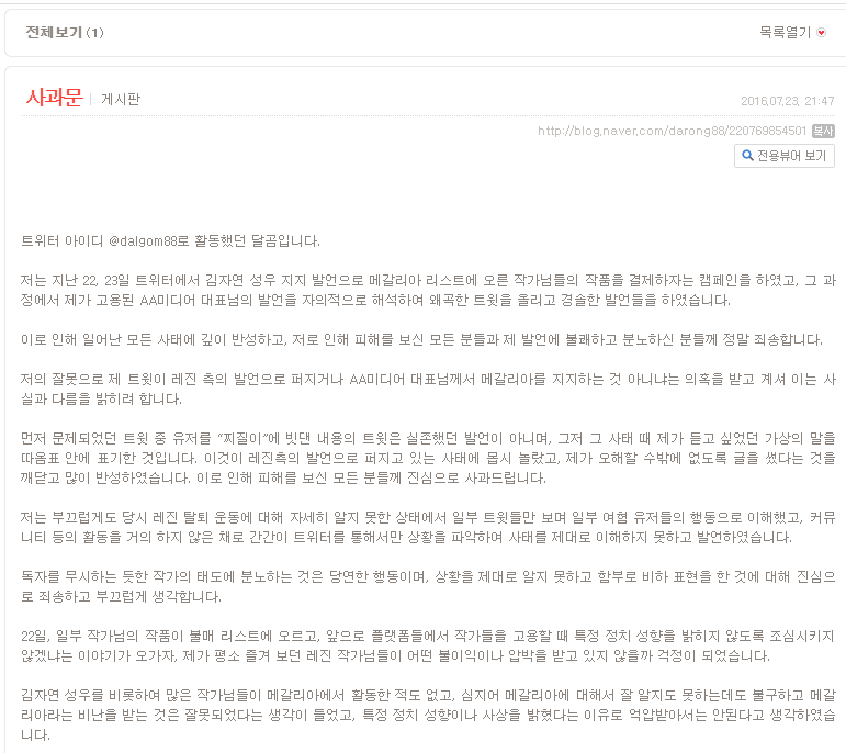 리그오브레전드 인벤 : 아냐 달곰 애는 진짜 인생 쫑남 - LOL 인벤 자유 주제 게시판 리그오브레전드 인벤 : 아냐 달곰 애는 진짜 인생 쫑남