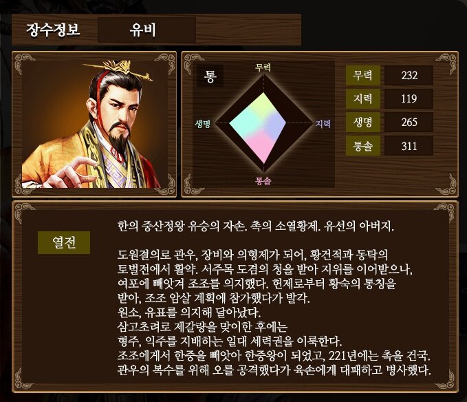 모바일게임 인벤 : 실시간으로 플레이하는 실전삼국이 사전등록 시작했더군요 - 모바일_게임출시정보 모바일게임 인벤 : 실시간으로 플레이하는... 