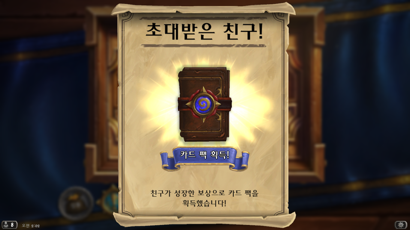 알친구 이미지
