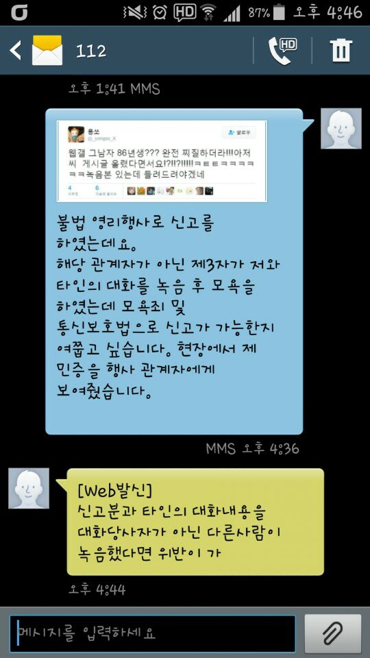 웹진 인벤 : 치킨각 떳습니다 - 오픈이슈갤러리 - 인벤 웹진 인벤 : 치킨각 떳습니다