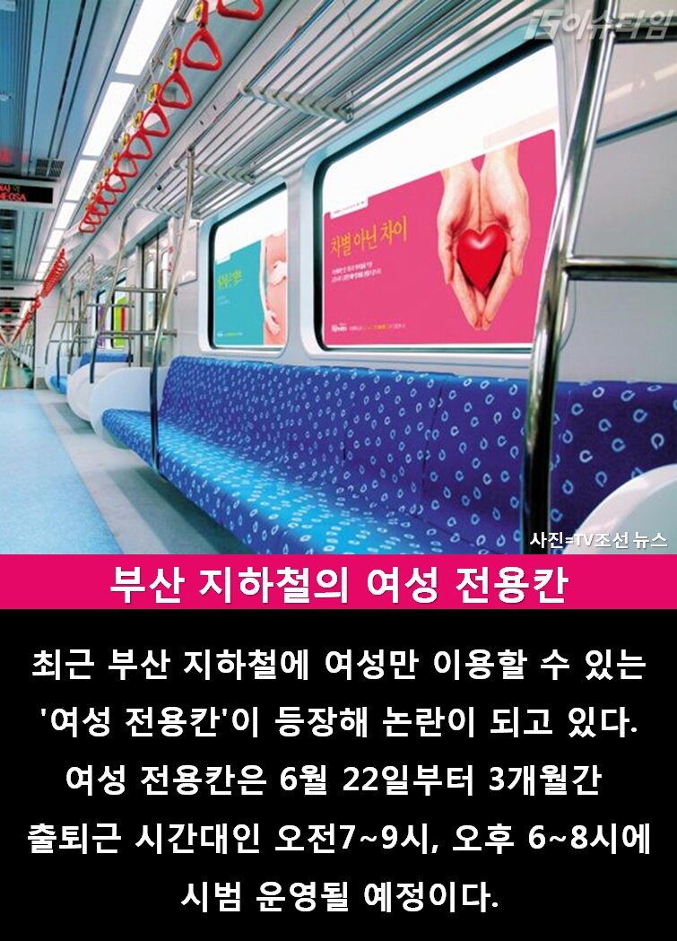 퍼즐앤드래곤 인벤 : 깨어있는 부산;; - 퍼즐앤드래곤 인벤 자유게시판 퍼즐앤드래곤 인벤 : 깨어있는 부산;;
