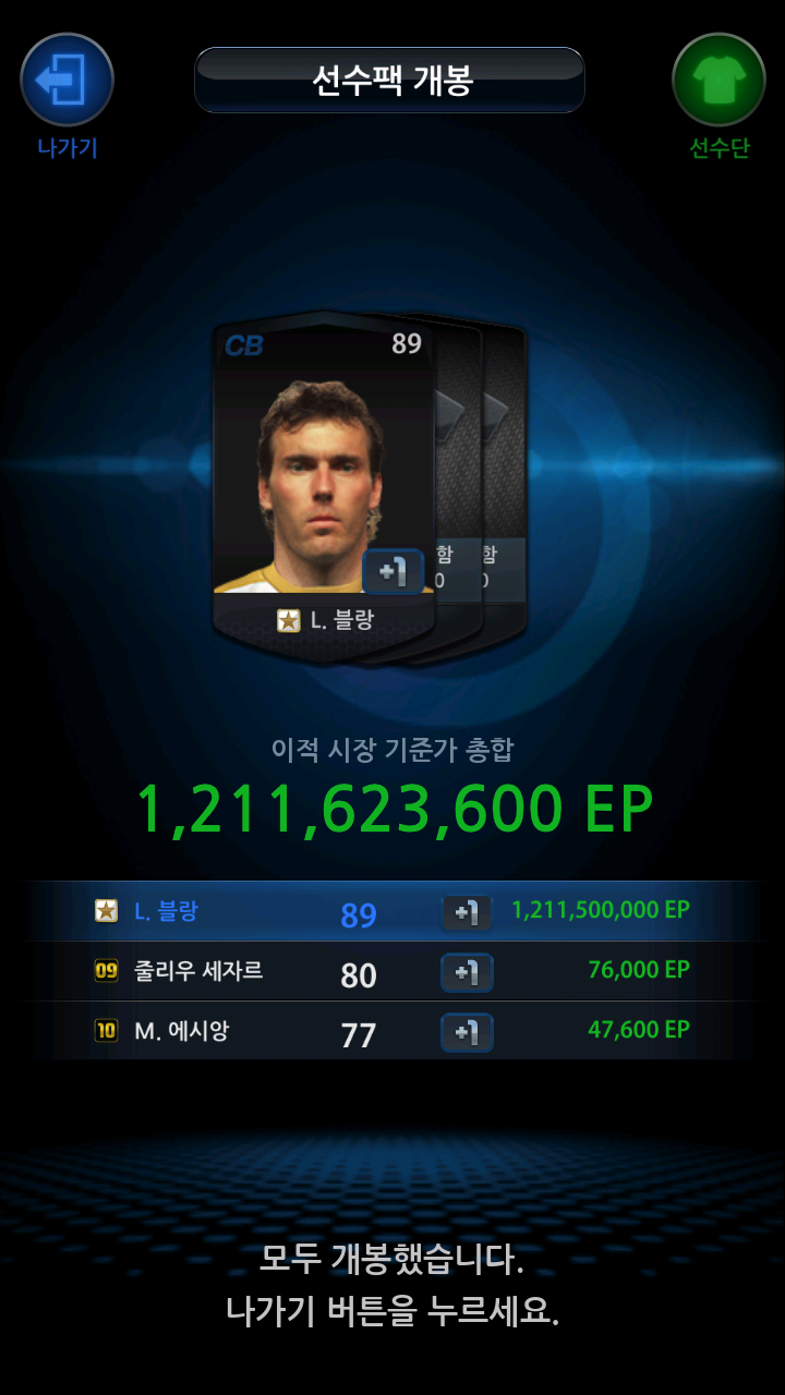 블랑블랑 이미지