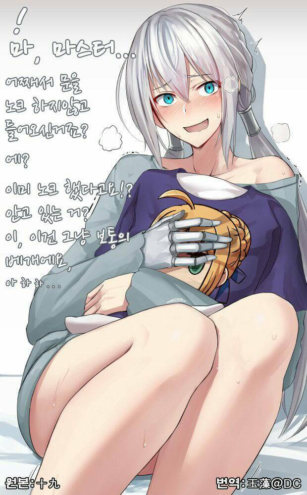 도라곤 이미지