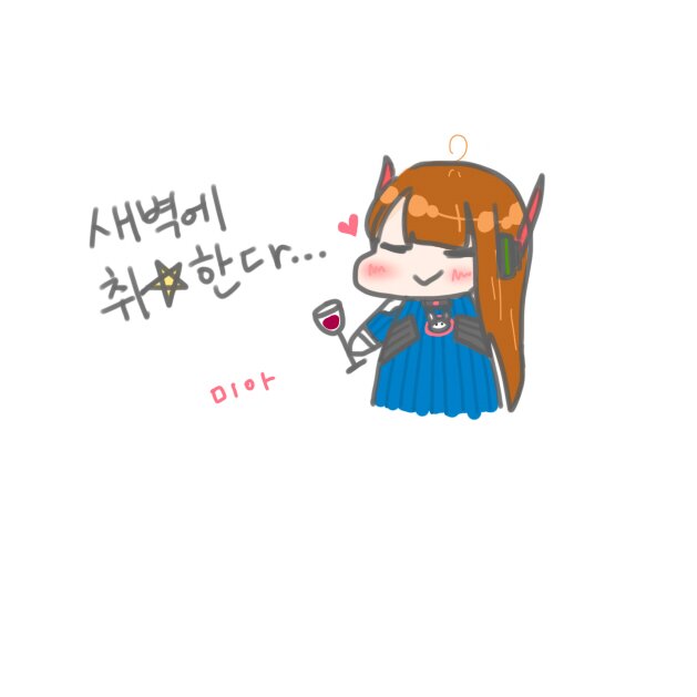 리그오브레전드 인벤 : 다들 새벽에 취하셨구만 - LOL 인벤 자유 주제 게시판 리그오브레전드 인벤 : 다들 새벽에 취하셨구만